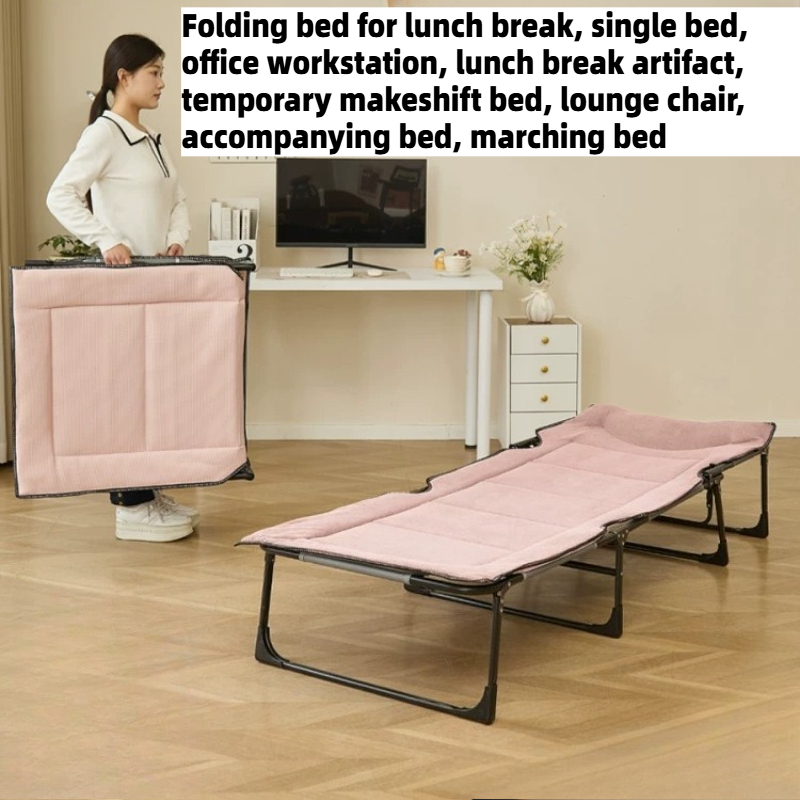 Office Furniture China - Cama Plegable Tipo Chaise Longue para