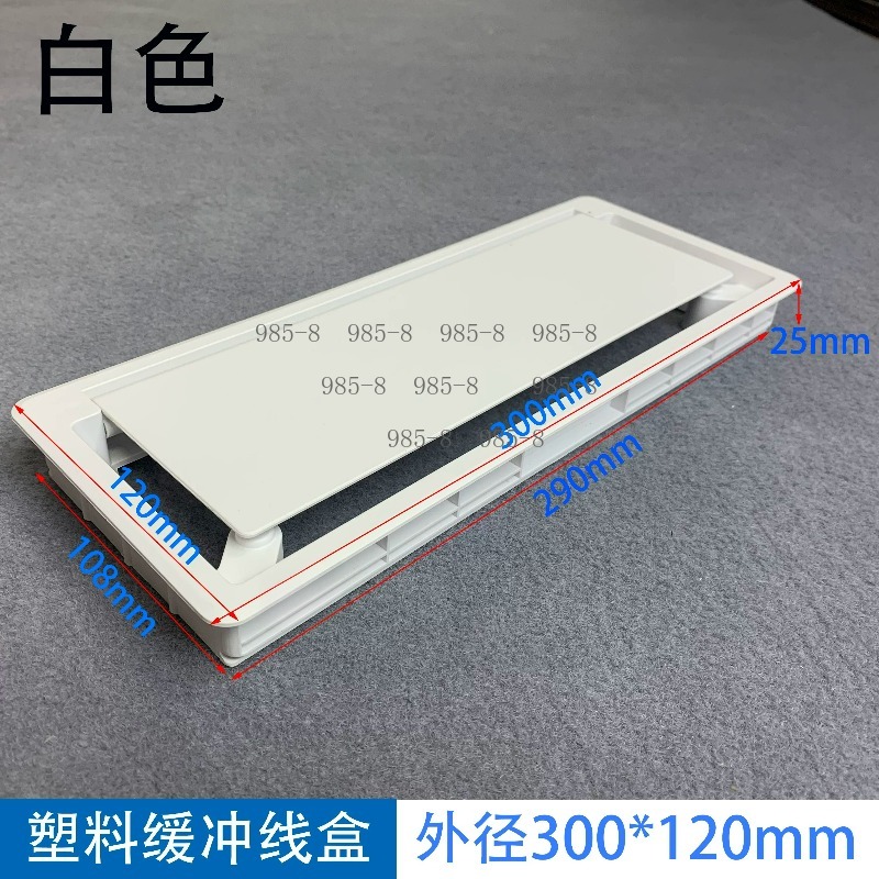 Caja de cables rectangular de  - Office Furniture And Desks reseña y precio